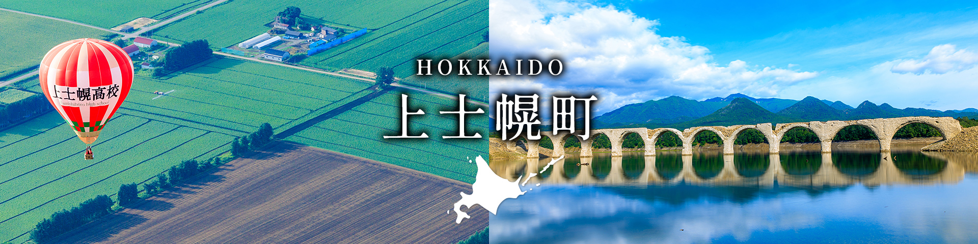 メインビジュアル