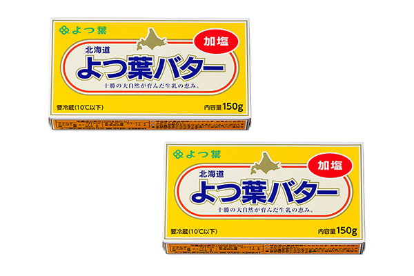 よつ葉　加塩バター＜2個＞