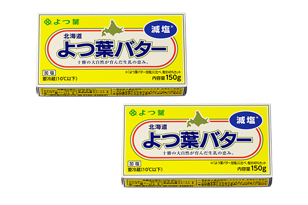 よつ葉　減塩バター＜2個＞