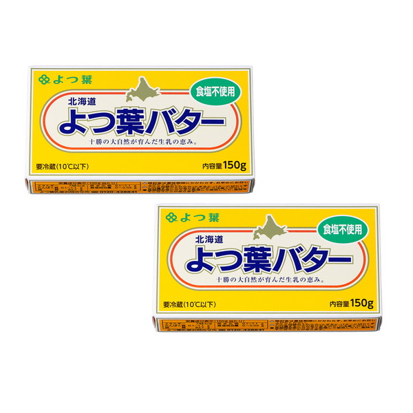 よつ葉　無塩バター＜2個＞
