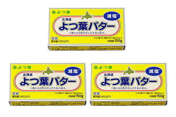よつ葉　減塩バター＜3個＞