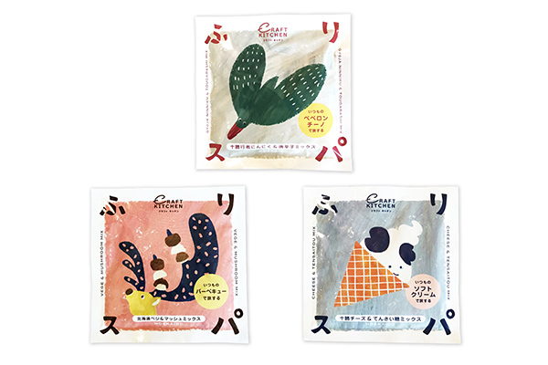 HOKKAIDOふりスパ3種類セット　各1袋（10g×3袋）