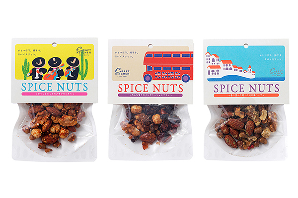 旅するスパイスナッツ3種セット　各1袋（30g×3袋）