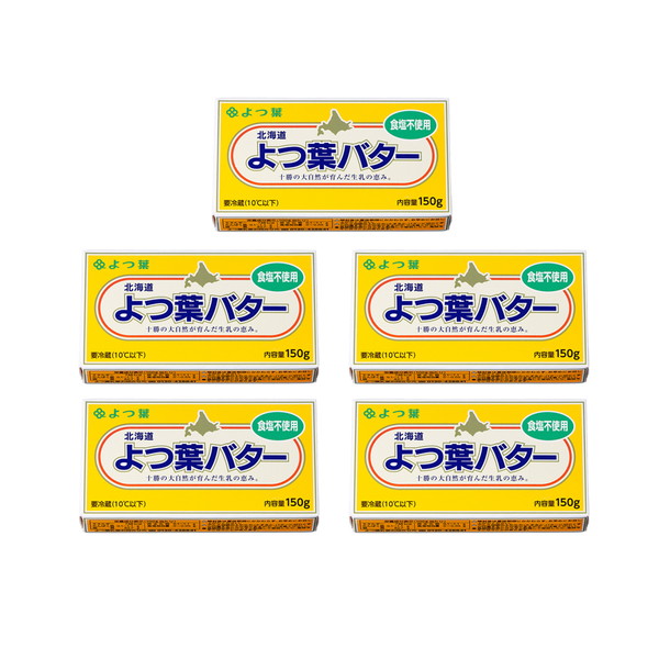 よつ葉　無塩バター＜5個＞
