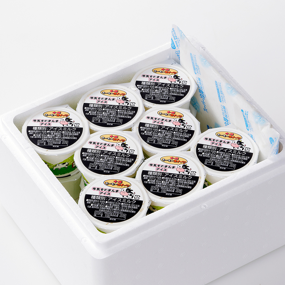 十勝もーもースイーツ　牛乳そのまんまアイス＜80ml×16個＞
