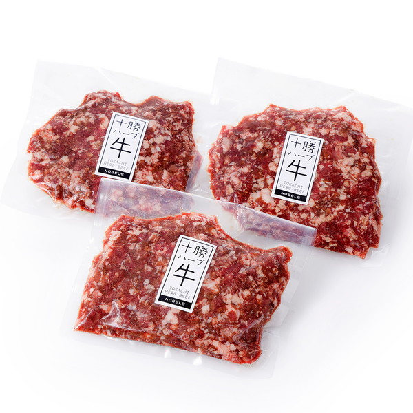 十勝ハーブ牛　ひき肉＜計900g＞