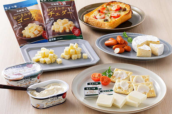 北海道よつ葉　チーズの詰め合わせ＜計10品＞