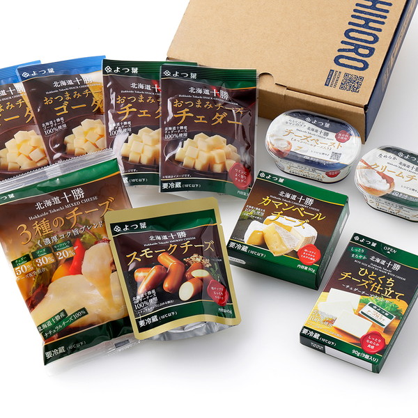 北海道よつ葉　チーズの詰め合わせ＜計10品＞
