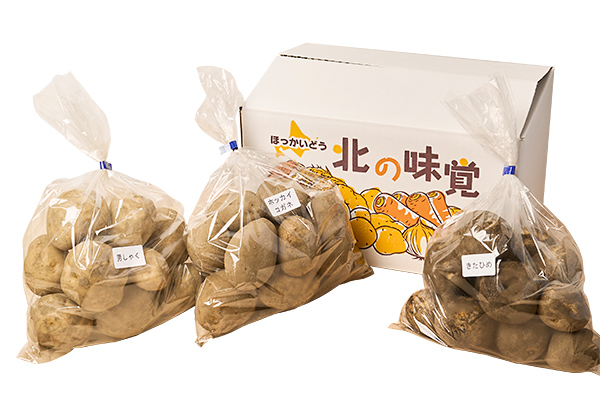 北海道産新じゃが　3種セット＜計4.5kg＞　◆2026年9月下旬発送開始予定