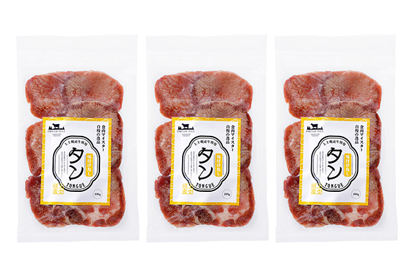 上士幌産牛タンスライス＜100g×3袋＞