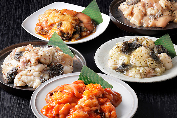 十勝ハーブ牛　味付きホルモンミックス＜200g×5P＞