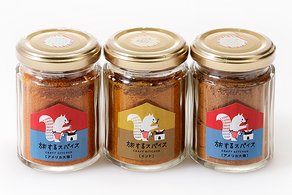 北海道十勝　旅するスパイス　辛くない本格ブレンド、こどもスパイスセット
