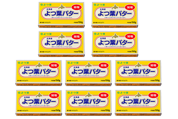 よつ葉　加塩バター＜10個＞