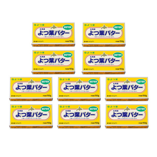 よつ葉　無塩バター＜10個＞