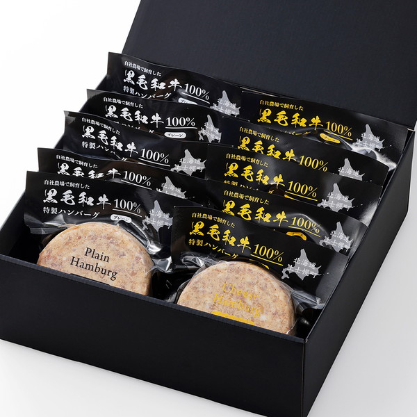 自社牧場で飼育した黒毛和牛100％特製ハンバーグ2種セット＜180g×10個＞
