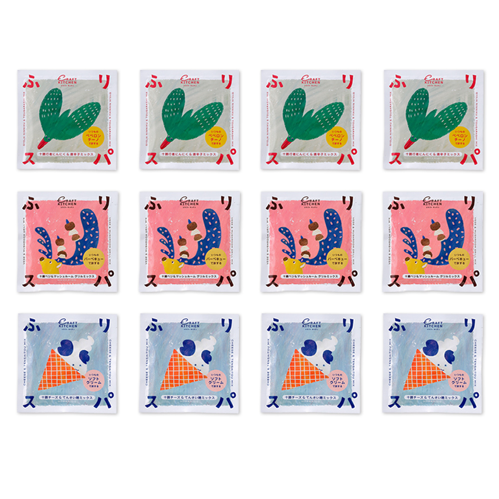 HOKKAIDOふりスパ3種セット　各4袋（10g×12袋）
