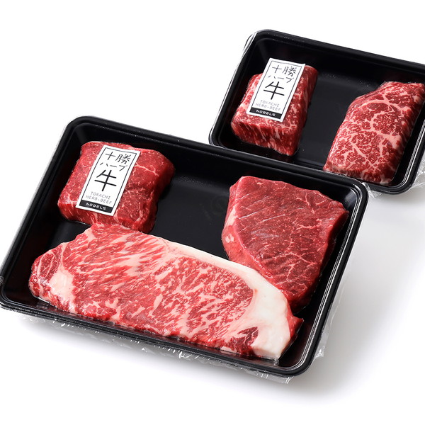 十勝ハーブ牛　サーロインとモモのステーキセット＜計700g＞