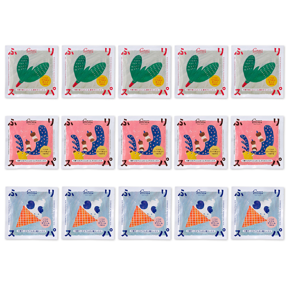 HOKKAIDOふりスパ3種セット　各5袋（10g×15袋）