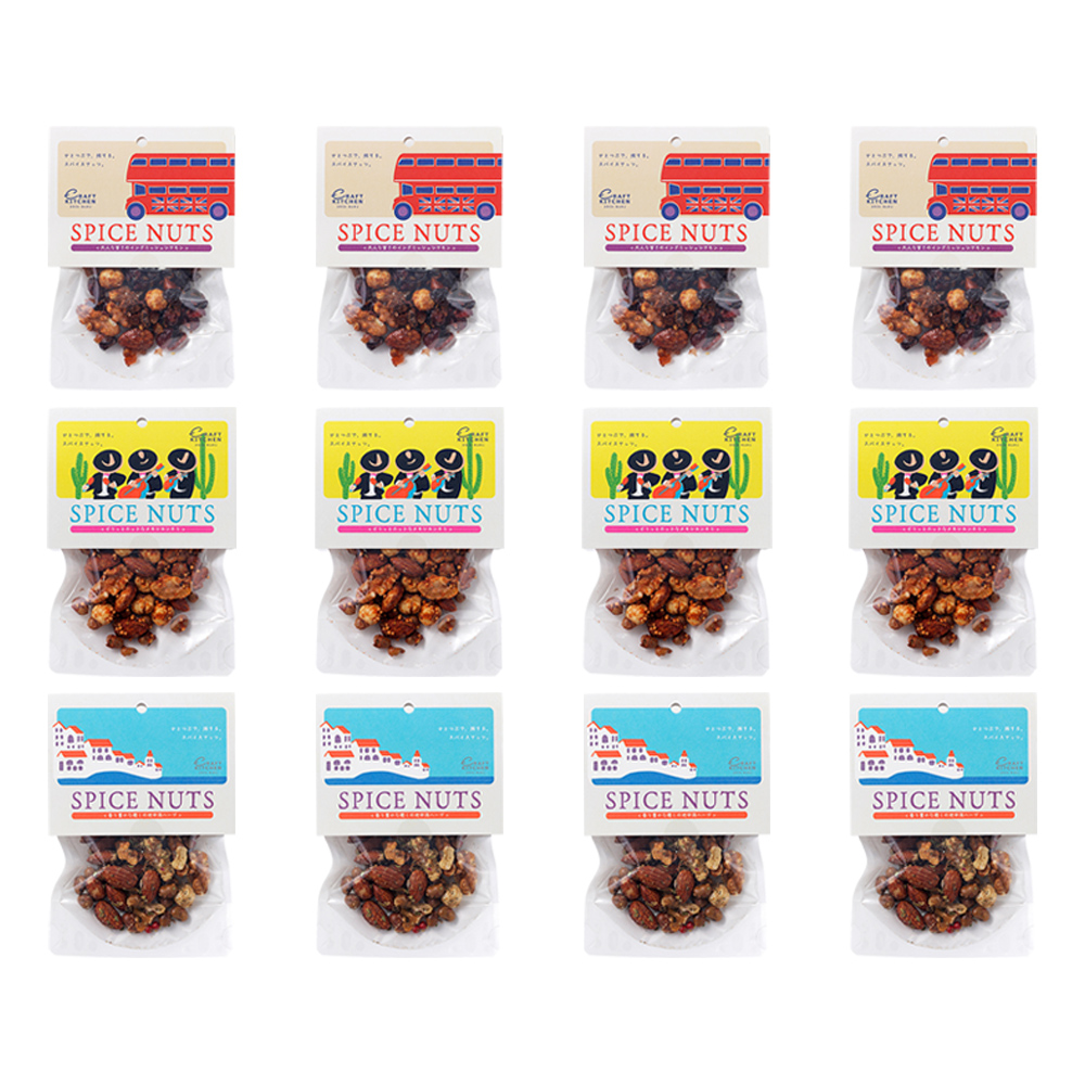 旅するスパイスナッツ3種セット　各4袋（30g×12袋）