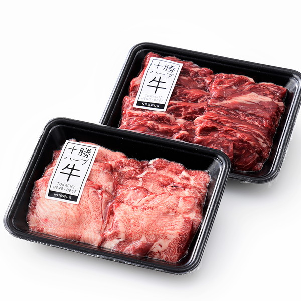 十勝ハーブ牛　牛タン・ハラミサガリ焼肉用＜計500g＞