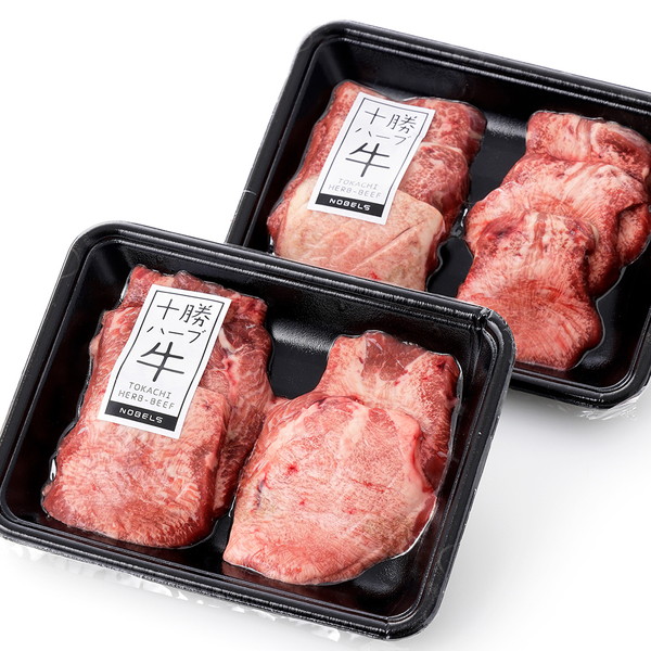 十勝ハーブ牛　牛タン焼肉用＜計400g＞