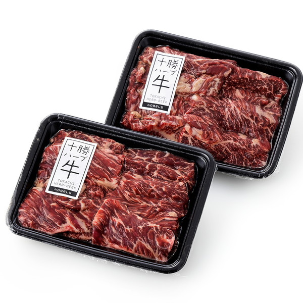 十勝ハーブ牛　ハラミサガリ焼肉用＜計600g＞