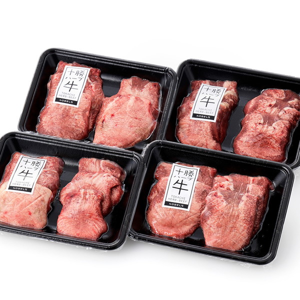 十勝ハーブ牛　牛タン焼肉用＜計800g＞